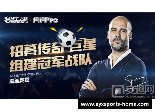 纵览忠诚：揭秘足球界的忠诚球员卡