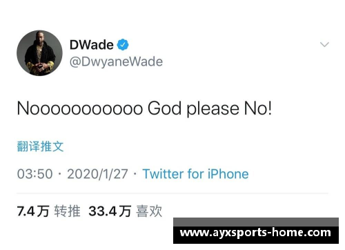 新浪NBA：最新赛事报道、球队动态和明星采访