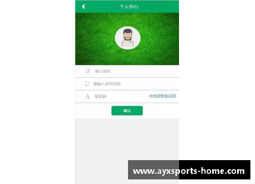 西乙球员注册管理系统的优化与更新方案